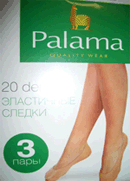 Следки женские PALAMA (ПАЛАМА)