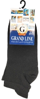 Носки для спорта GRAND LINE (С-32, язычок), чёрный, р. 23* - Группа компаний "ДСМ" (носки оптом)